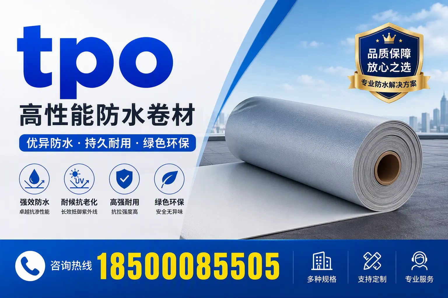 tpo行业趋势分析，大庆企业应如何应对